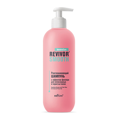 Smoothing Shampoo with Filler Effect for Unruly and Porous Hair