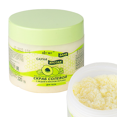 Баня, сауна, массаж СКРАБ солевой Баня, сауна, массаж СКРАБ солевой