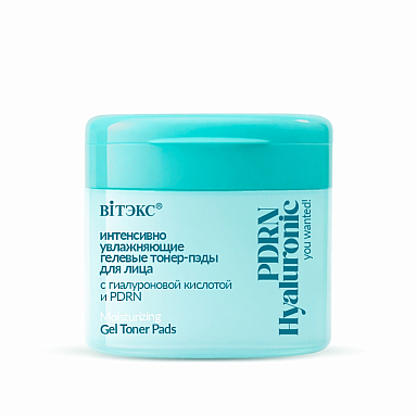 You Wanted! PDRN Hyaluronic Intensively hydrating  face gel toner pads  with hyaluronic acid and PDRN