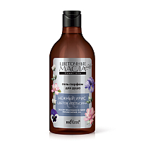 Delicate Iris & Orange Blossom Perfume Shower Gel