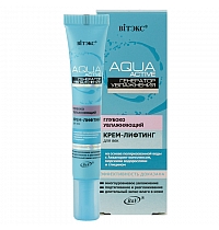 Deeply Moisturizing Lifting Cream for eyelids Deeply Moisturizing Lifting Cream for eyelids