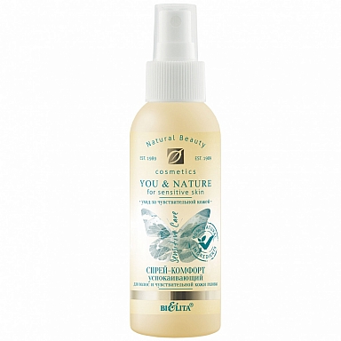 Hair and Sensitive Scalp Soothing Comfort Spray