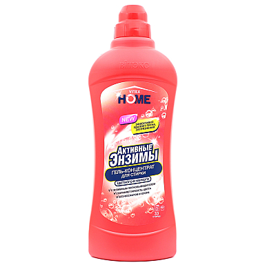 VITEX HOME АКТИВНЫЕ ЭНЗИМЫ ГЕЛЬ-концентрат ДЛЯ СТИРКИ ЦВЕТНОГО И ЧЕРНОГО с пятновыводителем