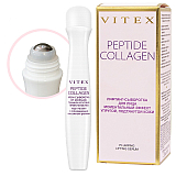 PEPTIDE COLLAGEN Крем-сыворотка от морщин, темных кругов и припухлостей под глазами с охлаждающим массажным роликом