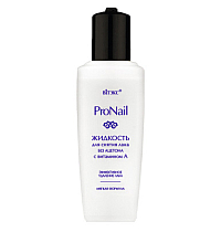 PRO Nail Nail polish remover without acetone with vitamin A