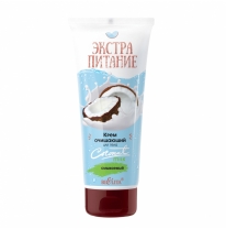 Coconut Milk Rinse-off Body Cleansing Cream