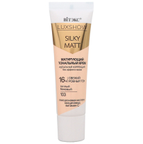 LUXSHOW SILKY MATT МАТИРУЮЩИЙ ТОНАЛЬНЫЙ КРЕМ без эффекта маски, тон 103 LUXSHOW SILKY MATT МАТИРУЮЩИЙ ТОНАЛЬНЫЙ КРЕМ без эффекта маски, тон 103