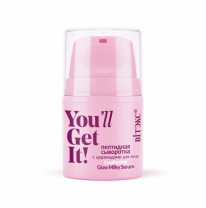 YOU'll GET IT! Пептидная СЫВОРОТКА с церамидами для лица