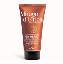 Perfumed Cream Highlighter for Hands and Body "Sultan of Fragrances" Mirage d'Orient. Illusion of the East Perfumed Cream Highlighter for Hands and Body "Sultan of Fragrances" Mirage d'Orient. Illusion of the East