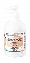 Makeup REMOVER-EMULSION for face, neck and decollete