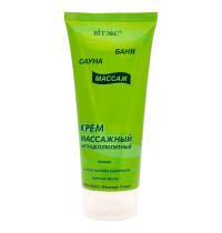 Sauna, massage Anti-cellulite massage CREAM