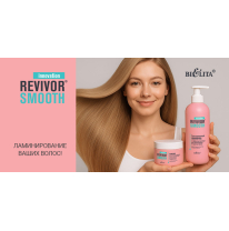Revivor Smooth Revivor Smooth