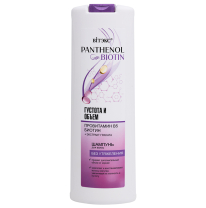 PANTHENOL&BIOTIN Hair Shampoo THICKNESS AND VOLUME provitamin B5, BIOTIN