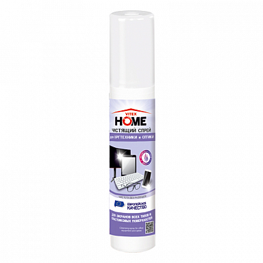 VITEX HOME Cleaning spray for ORGANIZATIONS and OPTICS