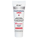  Pharmacos PANTHENOL UREA Увлажняющий крем для лица для сухой, очень сухой и атопичной кожи
