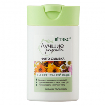 Phyto Make-up Remover with Floral Water