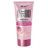 BASIC CARE Hand Cream with Silk Proteins and Cashmere