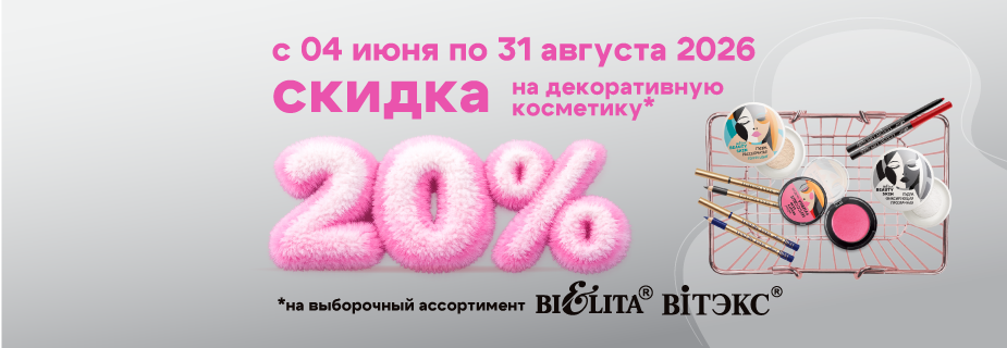 -20%
