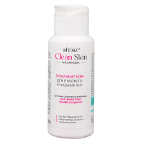 CLEAN SKIN ENZYME POWDER  FOR DEEP PORE CLEANSING