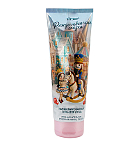 A CHRISTMAS TALE PERFUMED SHOWER GEL SPICY ORANGE, PINK PEPPER, PATCHOULI A CHRISTMAS TALE PERFUMED SHOWER GEL SPICY ORANGE, PINK PEPPER, PATCHOULI