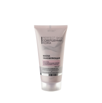 Vitalizing Mask for Skin Affected by Enlarged Pores and Signs of Couperose Vitalizing Mask for Skin Affected by Enlarged Pores and Signs of Couperose