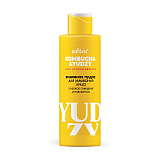 Enzyme Face Wash Powder "Deep Cleansing and Even Tone" Kombucha & Yudzy