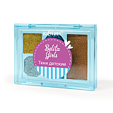 Kids Eyeshadow Silver Moon, 5 colors