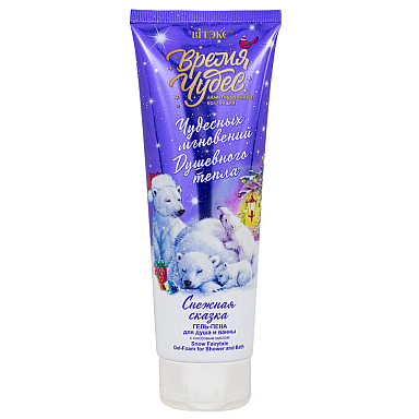 SNOW TALE Gel-foam for shower and bath with coconut oil 