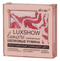 LUXSHOW  СИЯЮЩИЕ ЗАПЕЧЕННЫЕ  ШЕЛКОВЫЕ РУМЯНА