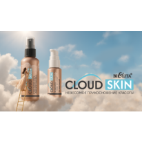 Cloud Skin