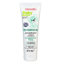 BABY BOOM HYPOALLERGENIC BABY CREAM with bur-marigold and panthenol DAILY CARE