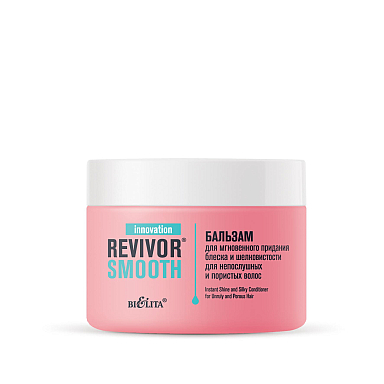 Instant Shine and Silky Conditioner for Unruly and Porous Hair