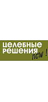 Шампунь для ослабленных и выпадающих волос "Усьма и черная репа"