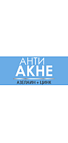 Крем для лица "Stop прыщи, угри и черные точки" АНТИ АКНЕ