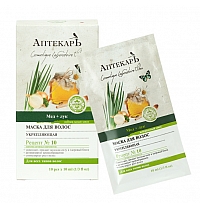 Strengthening Hair Mask
