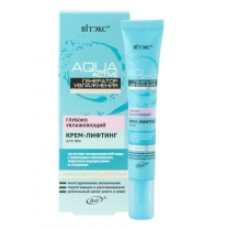 Deeply Moisturizing Lifting Cream for eyelids Deeply Moisturizing Lifting Cream for eyelids