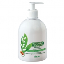 Cosmetic SOAP for hands Cosmetic SOAP for hands