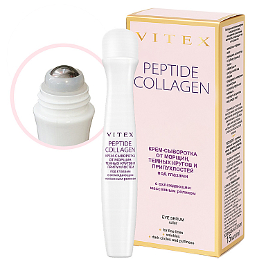 PEPTIDE COLLAGEN Крем-сыворотка от морщин, темных кругов и припухлостей под глазами с охлаждающим массажным роликом