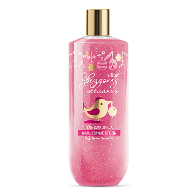 Magic Berries Shower Gel 