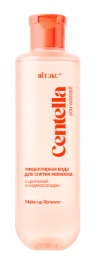 You Wanted! Centella Мицеллярная вода для снятия макияжа с центеллой и мадекассосидом