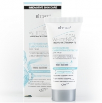 Smart Whitening Corrective Facial Serum against Freckles and Pigment Spots Smart Whitening Corrective Facial Serum against Freckles and Pigment Spots