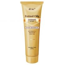 PEELING-RENEWAL for cleansing and facial rejuvenation PEELING-RENEWAL for cleansing and facial rejuvenation
