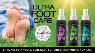 ULTRA FOOT CARE — дезодоранты-спреи для ног и обуви