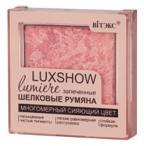 LUXSHOW  СИЯЮЩИЕ ЗАПЕЧЕННЫЕ  ШЕЛКОВЫЕ РУМЯНА