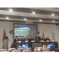 ЗАО «ВИТЭКС» на семинаре-практикуме «Успешные практики по работе с молодежью на предприятии»