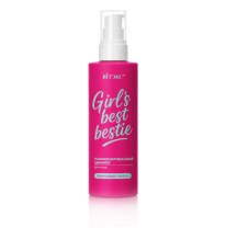 GIRL'S best bestie  PERFUMED body shimmer BRONZE GOLD 