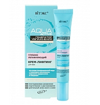 Deeply Moisturizing Lifting Cream for eyelids Deeply Moisturizing Lifting Cream for eyelids