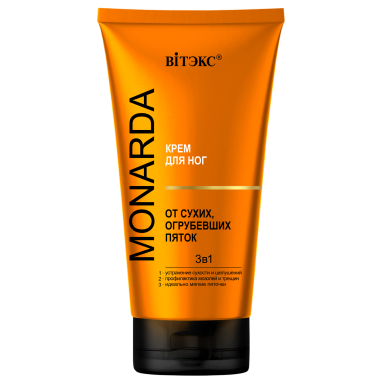MONARDA FOOT CREAM AGAINST DRY, ROUGH HEELS 3 in 1