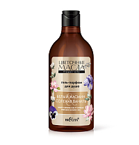 White Jasmine & Salty Vanilla Perfume Shower Gel