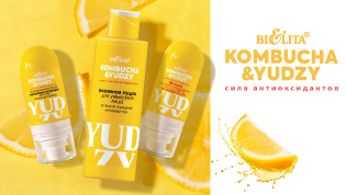 Kombucha & Yudzy.Сила антиоксидантов